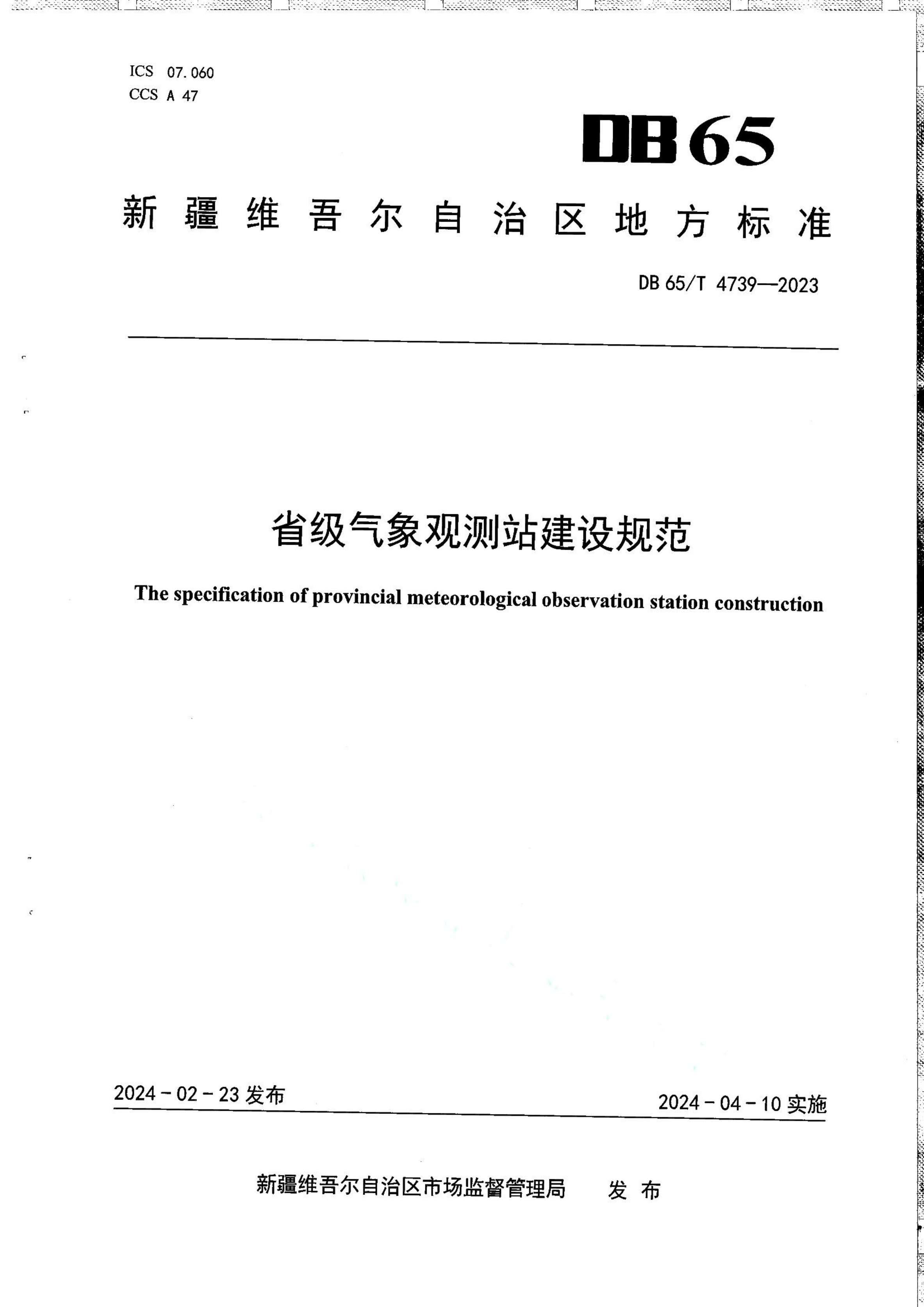 资源详情图